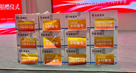 微信图片_20230113195701.png