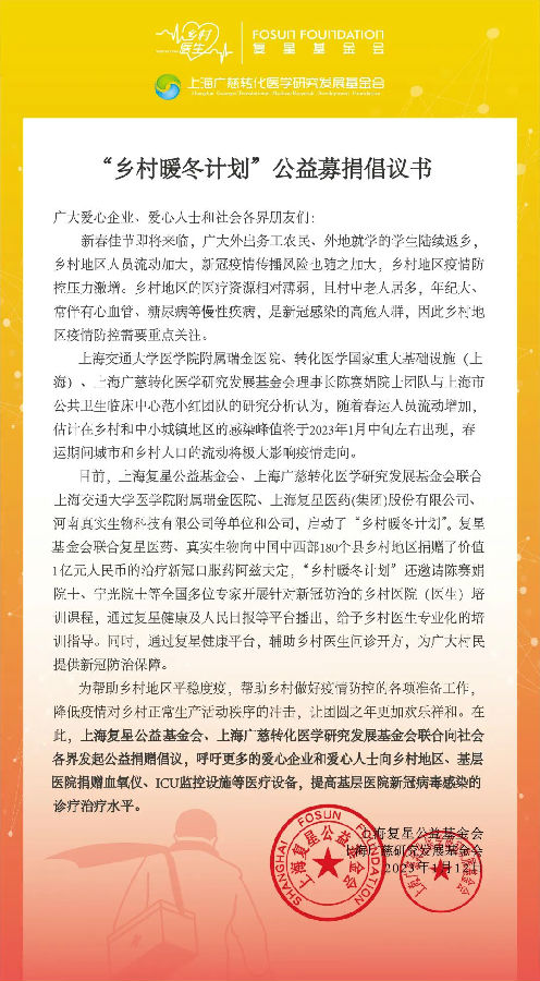 微信图片_20230113084909.jpg