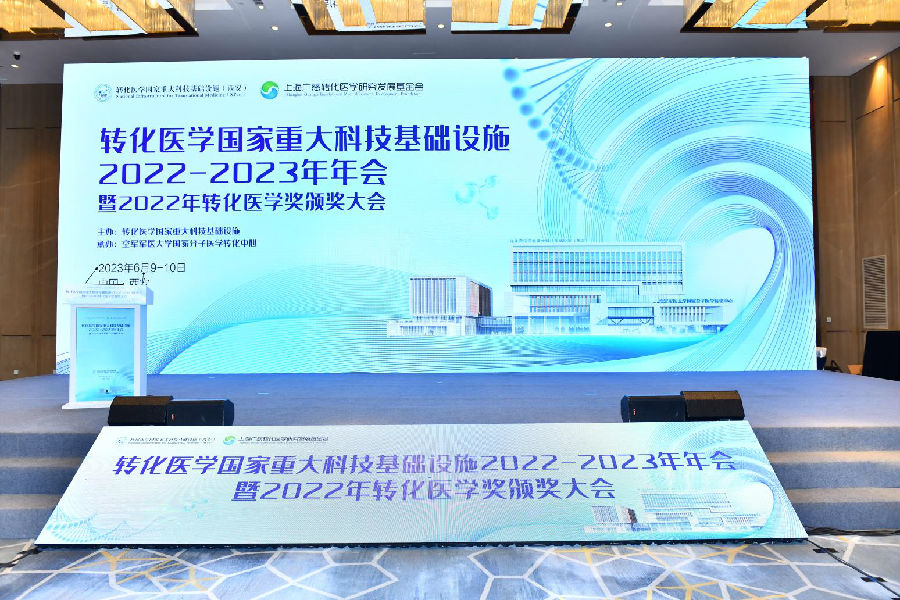 微信图片_20230619092303.jpg